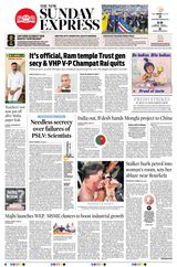 The New Indian Express Sambalpur