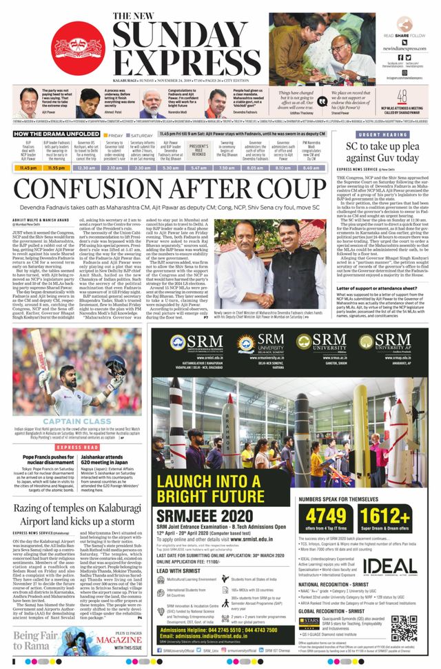 The New Indian Express Kalaburagi