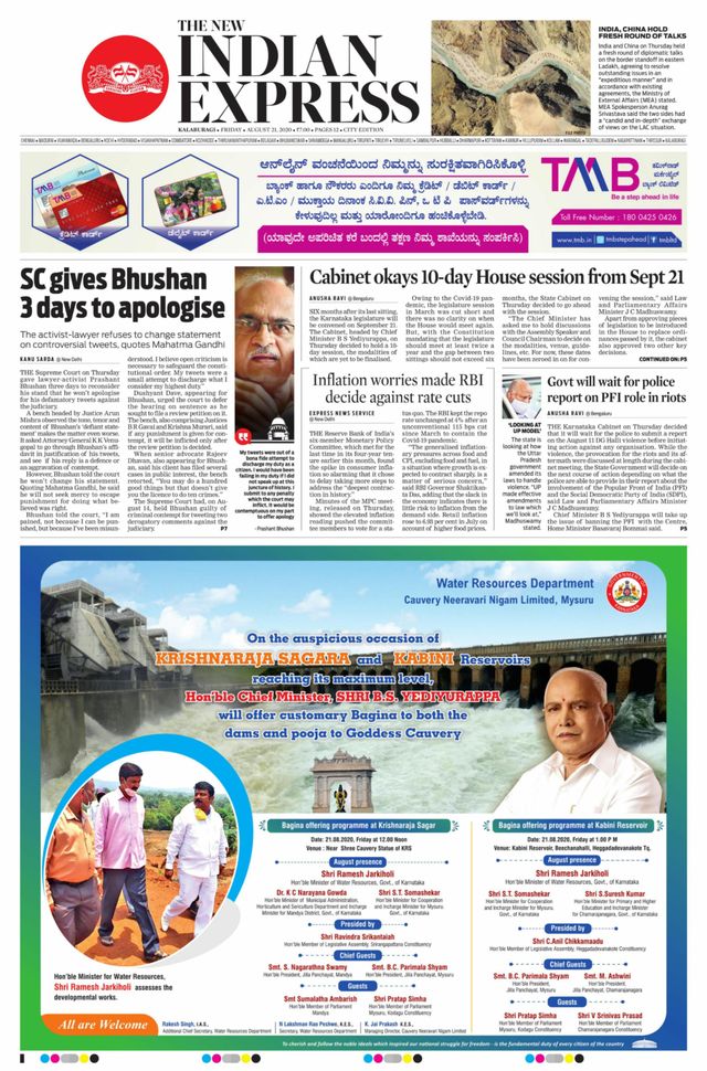 The New Indian Express Kalaburagi