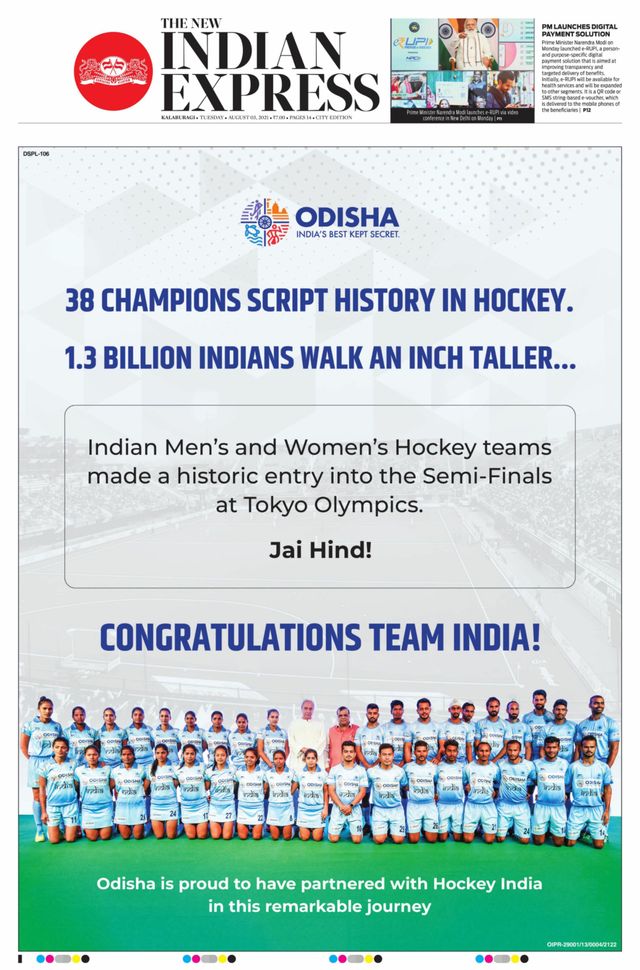 The New Indian Express Kalaburagi