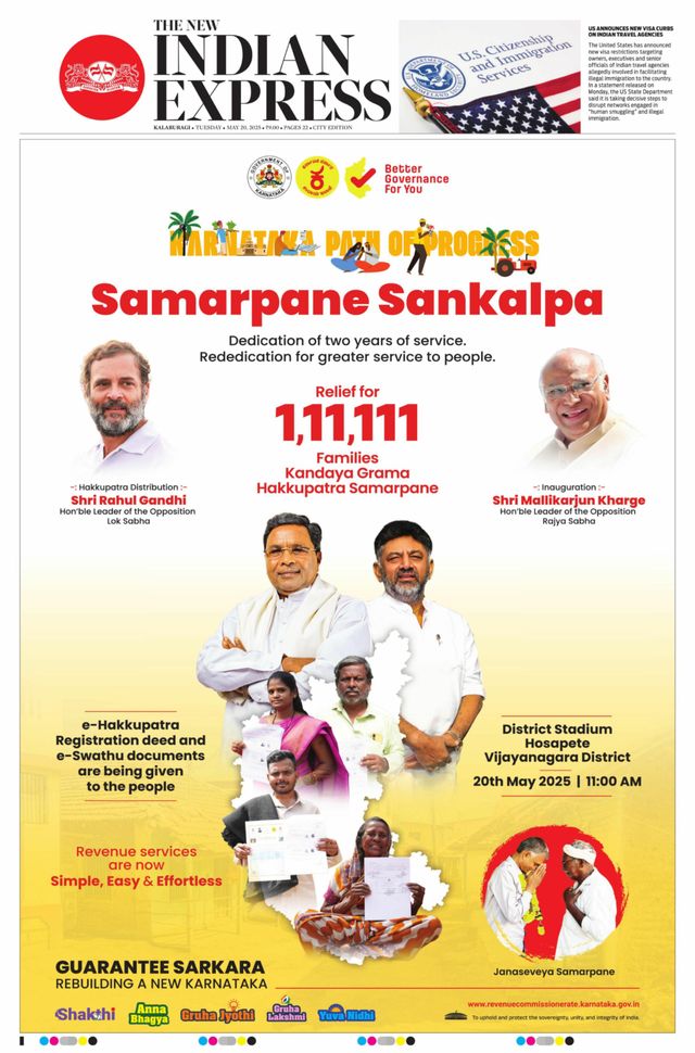 The New Indian Express Kalaburagi