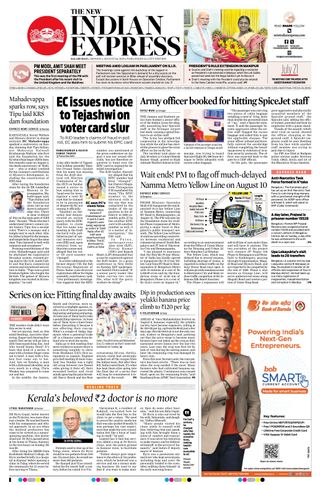 The New Indian Express Kalaburagi