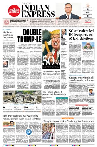 The New Indian Express Kalaburagi