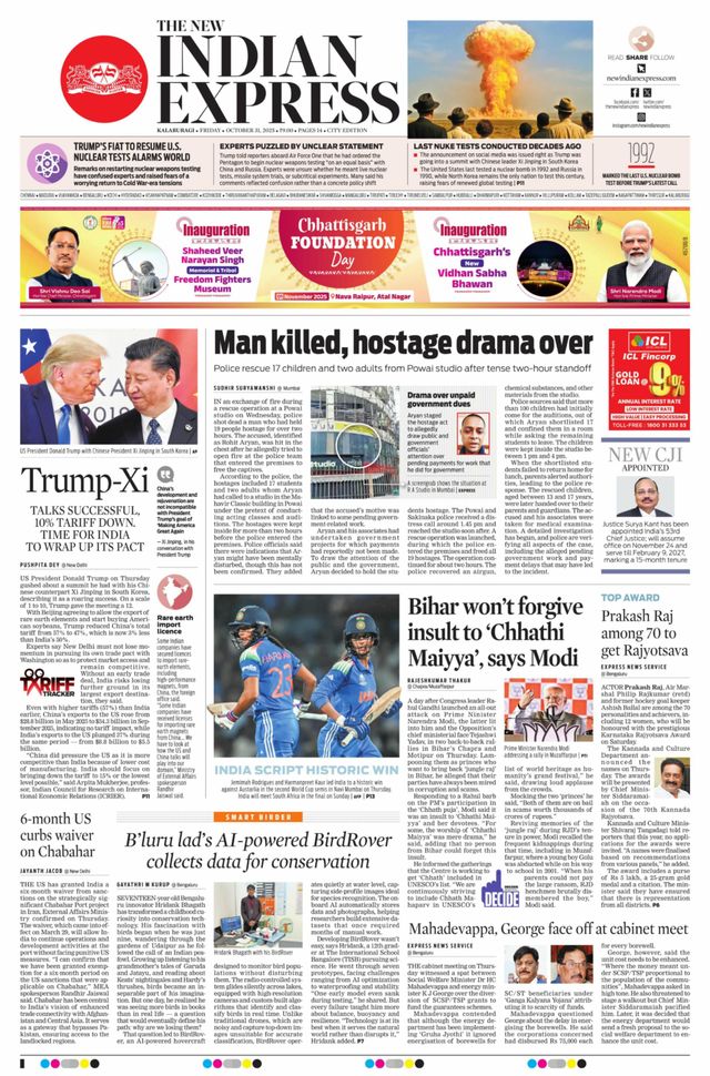 The New Indian Express Kalaburagi