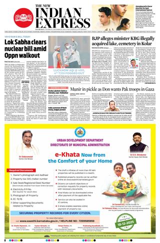 The New Indian Express Kalaburagi