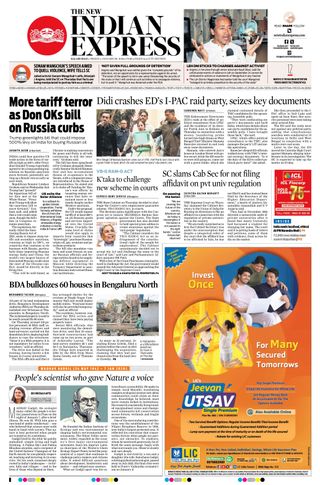 The New Indian Express Kalaburagi