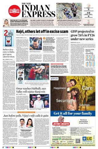 The New Indian Express Kalaburagi