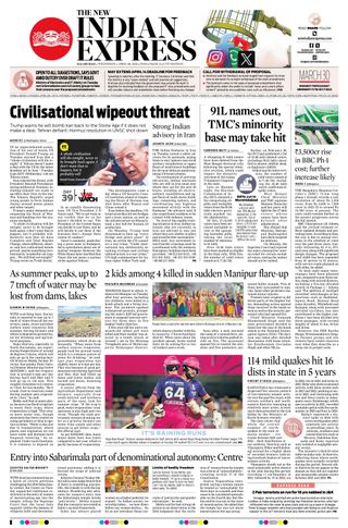 The New Indian Express Kalaburagi