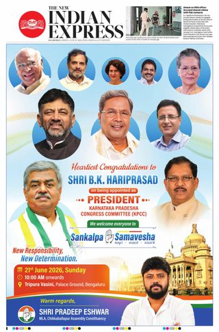 The New Indian Express Kalaburagi