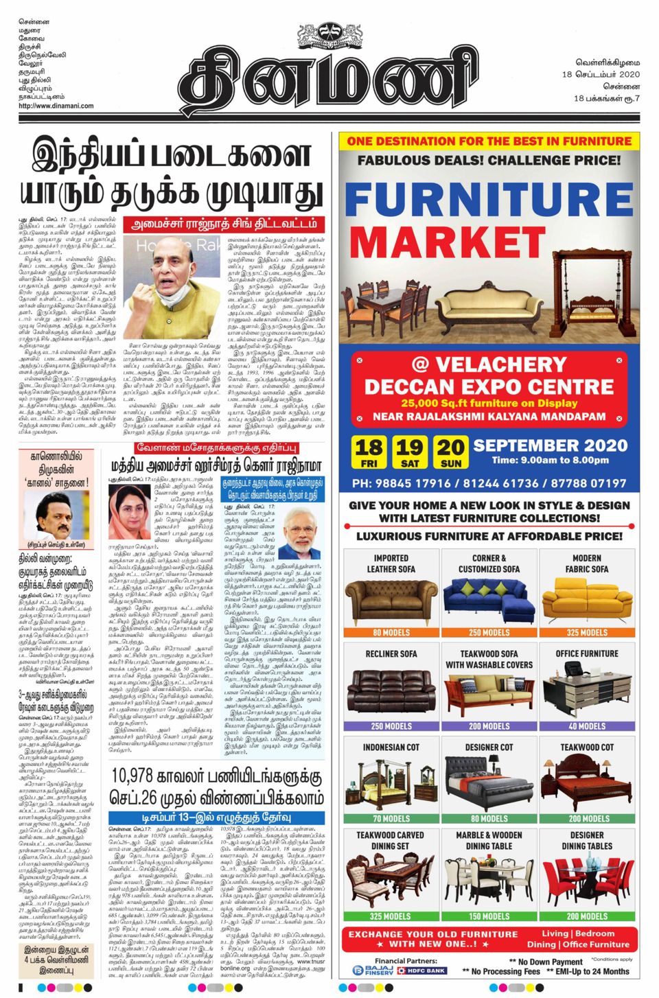 Dinamani ChennaiSeptember 18, 2020 Newspaper Get your Digital