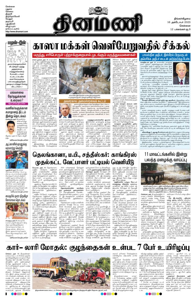 Gå ubegrenset med Magzter GOLD