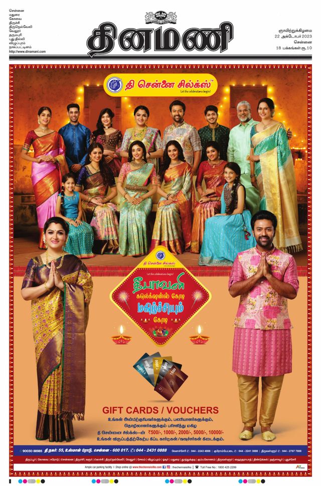 Gå ubegrenset med Magzter GOLD