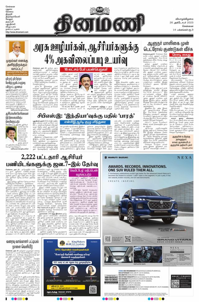 Gå ubegrenset med Magzter GOLD