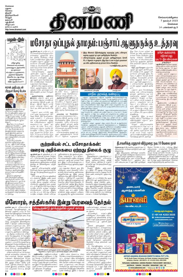 Gå ubegrenset med Magzter GOLD