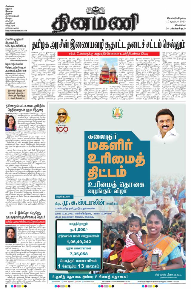 Gå ubegrenset med Magzter GOLD