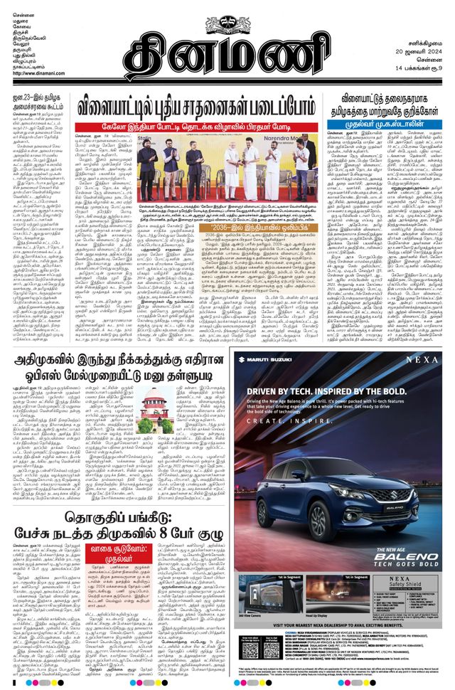 Gå ubegrenset med Magzter GOLD