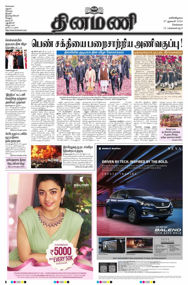 Gå ubegrenset med Magzter GOLD