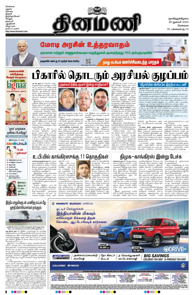 Gå ubegrenset med Magzter GOLD