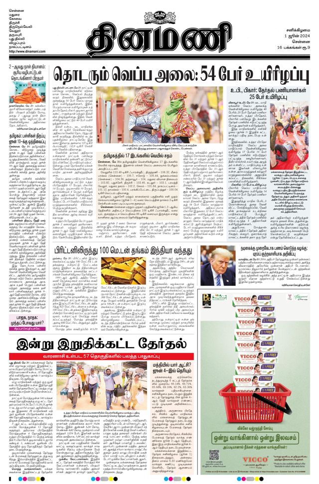 Gå ubegrenset med Magzter GOLD