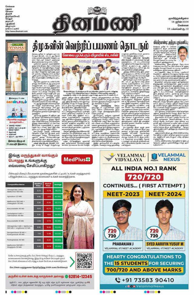 Gå ubegrenset med Magzter GOLD