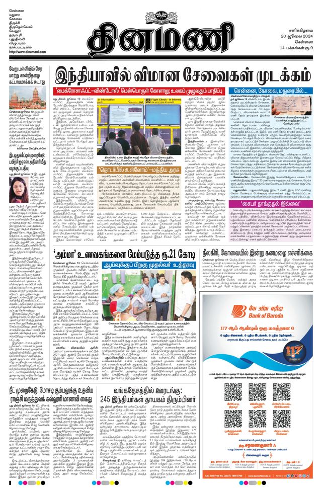 Gå ubegrenset med Magzter GOLD