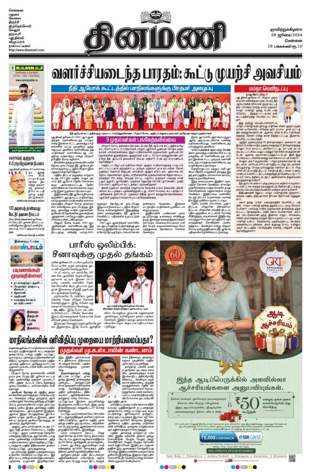 Gå ubegrenset med Magzter GOLD