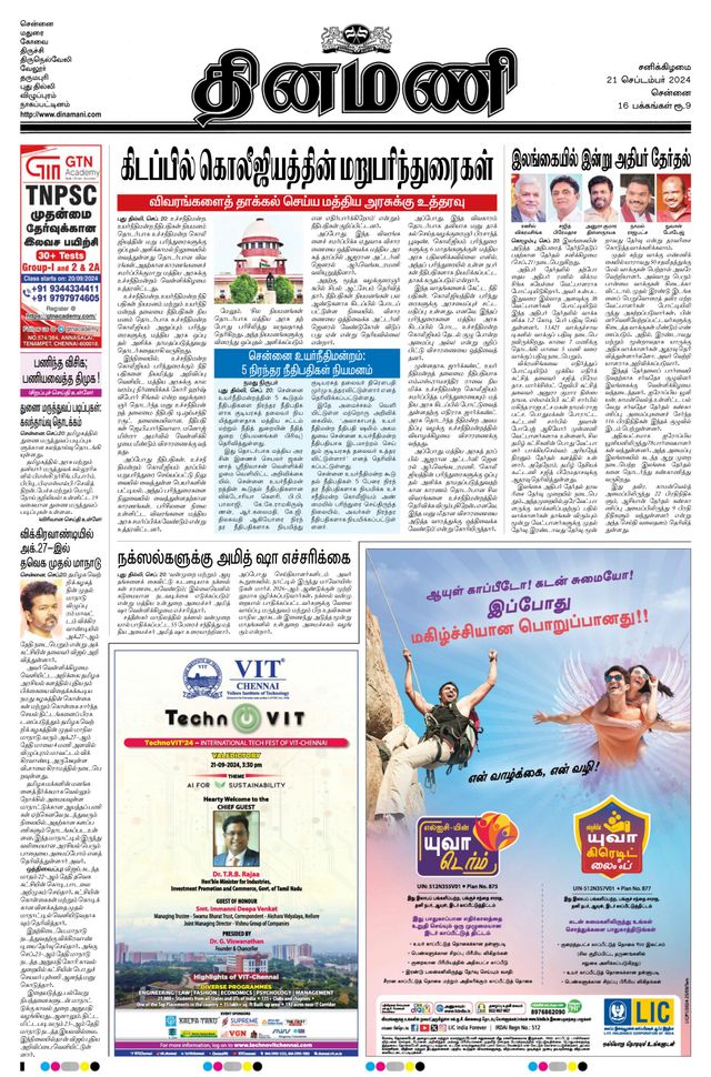 Gå ubegrenset med Magzter GOLD