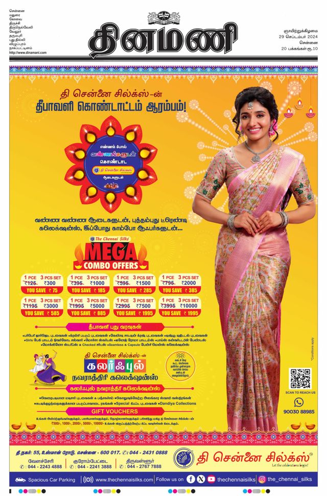 Go Unlimited with Magzter GOLD