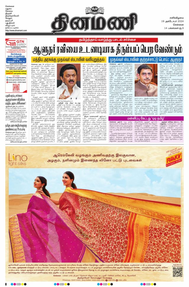 Gå ubegrenset med Magzter GOLD