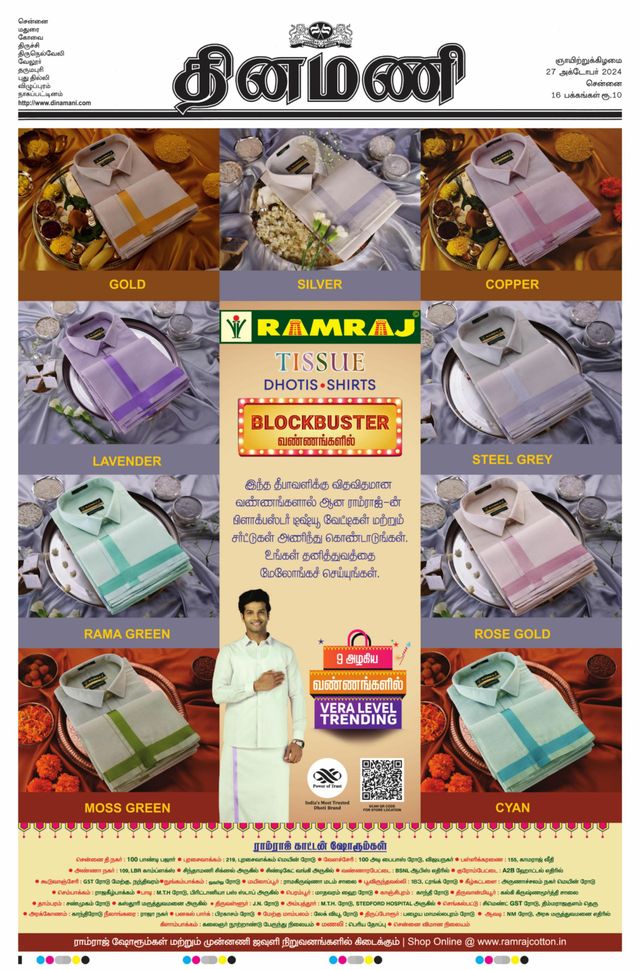 Gå ubegrenset med Magzter GOLD