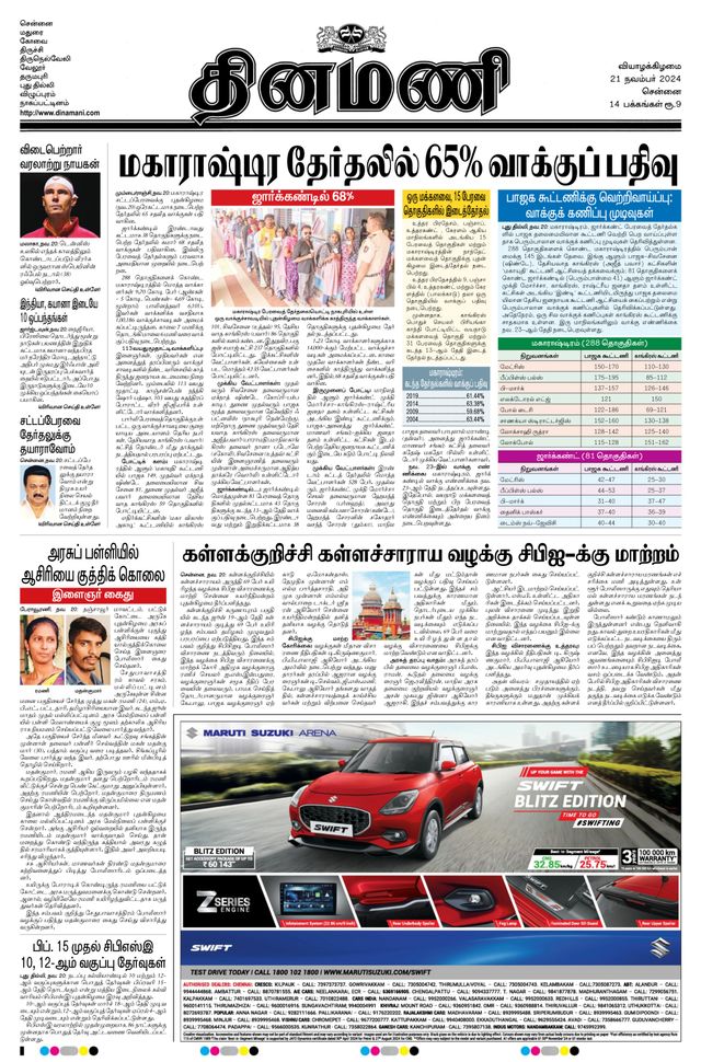 Gå ubegrenset med Magzter GOLD