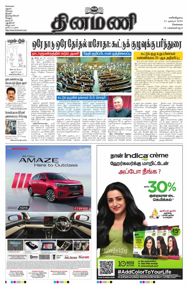 Gå ubegrenset med Magzter GOLD