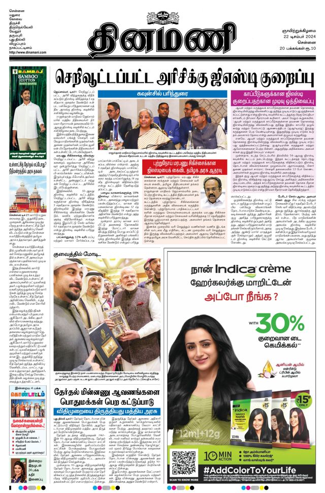 Gå ubegrenset med Magzter GOLD