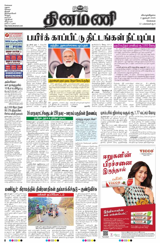 Gå ubegrenset med Magzter GOLD