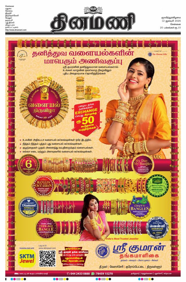 Gå ubegrenset med Magzter GOLD