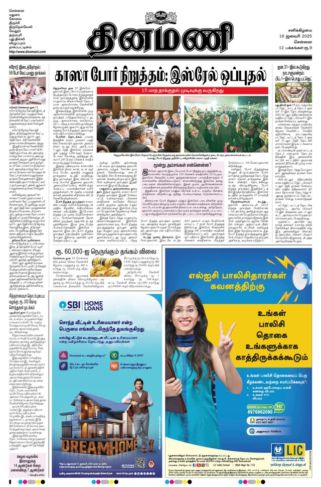 Gå ubegrenset med Magzter GOLD