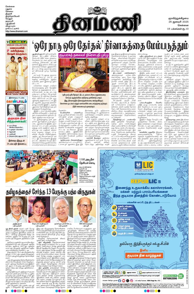 मैगज़्टर गोल्ड के साथ असीमित हो जाओ