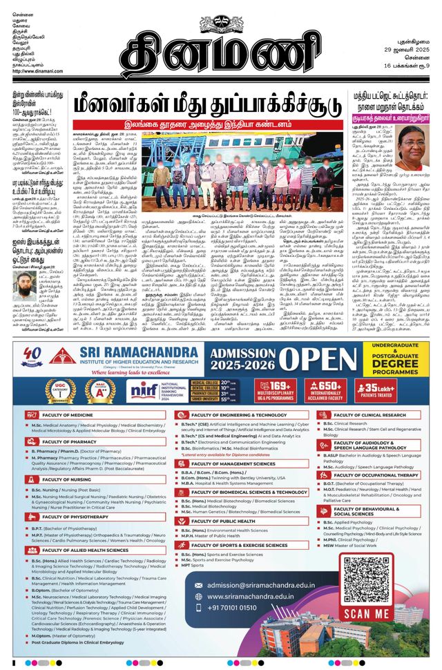 मैगज़्टर गोल्ड के साथ असीमित हो जाओ