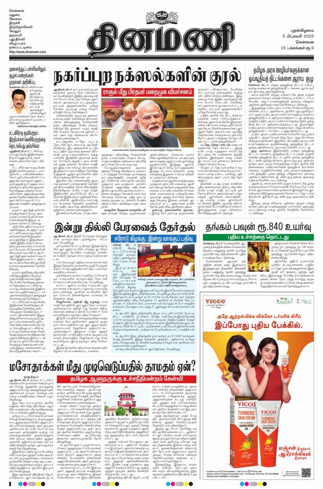 मैगज़्टर गोल्ड के साथ असीमित हो जाओ