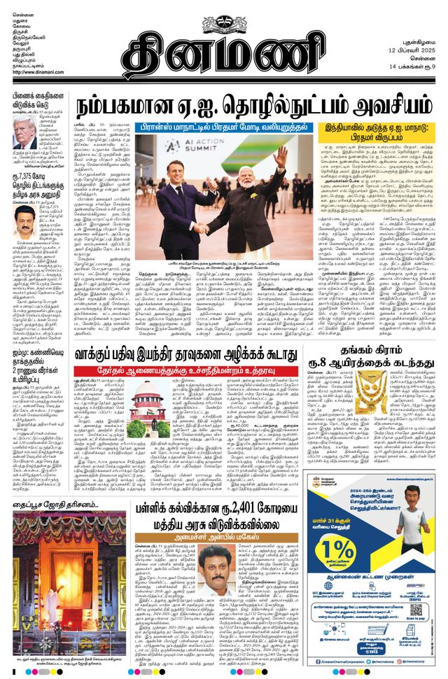 मैगज़्टर गोल्ड के साथ असीमित हो जाओ