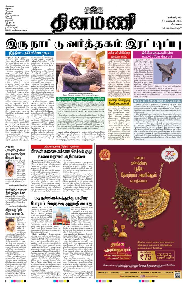 मैगज़्टर गोल्ड के साथ असीमित हो जाओ