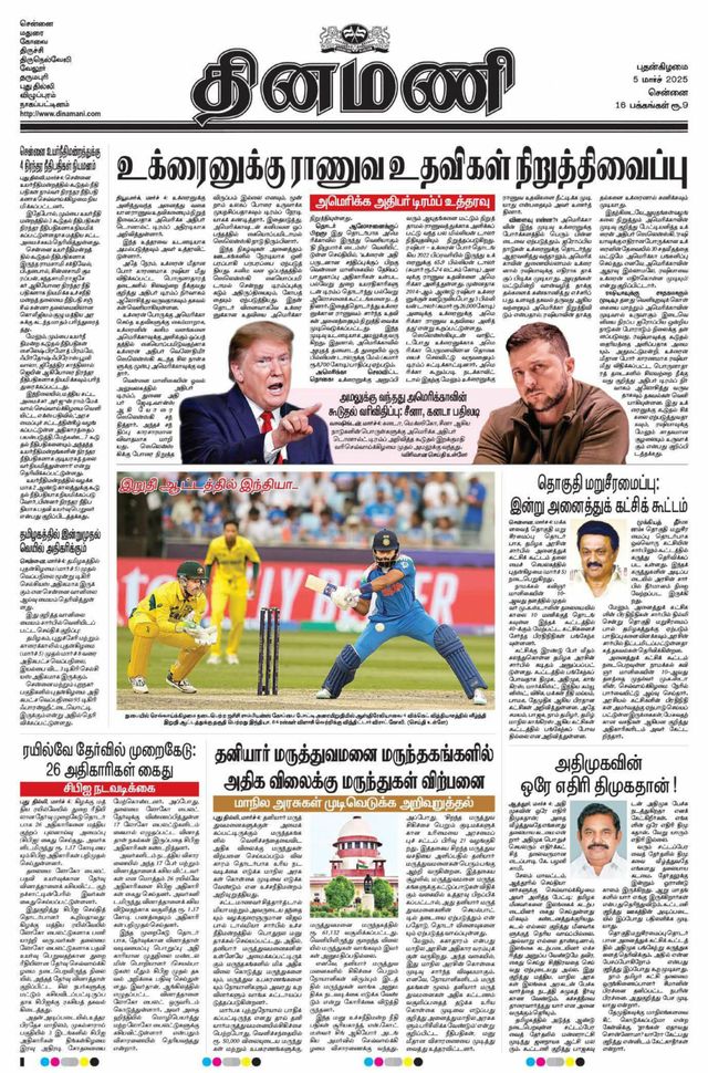 Gå ubegrenset med Magzter GOLD