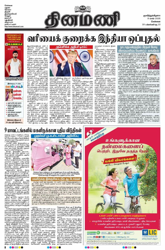 Gå ubegrenset med Magzter GOLD