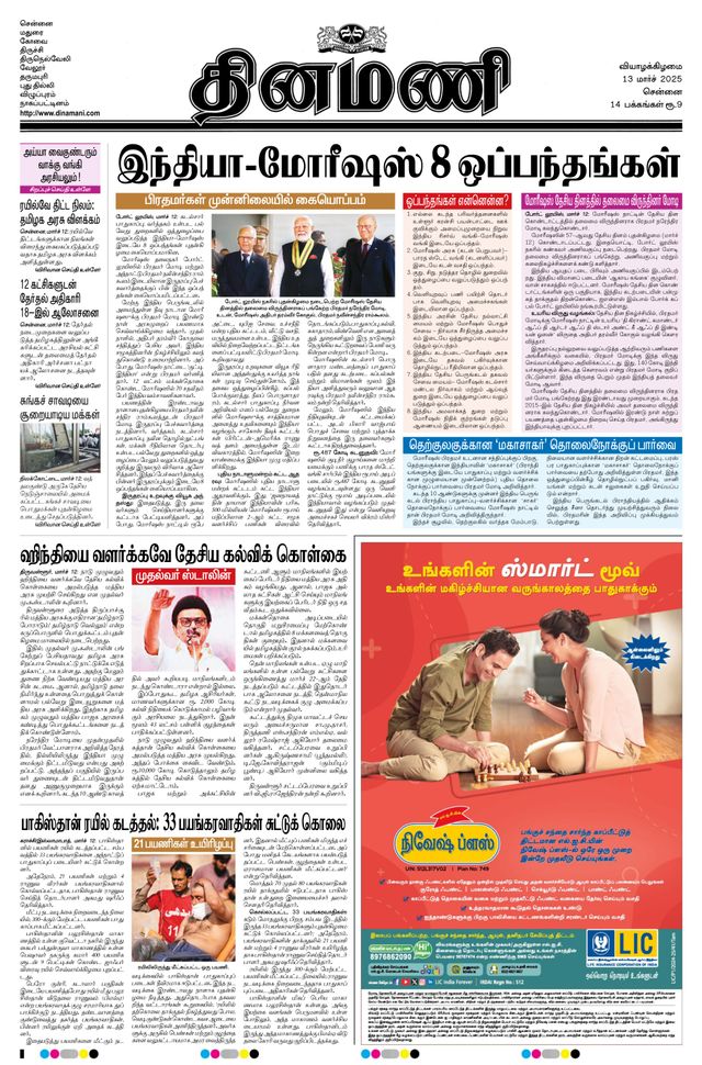 मैगज़्टर गोल्ड के साथ असीमित हो जाओ