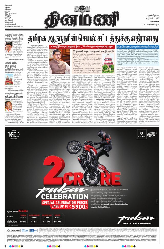 Gå ubegrenset med Magzter GOLD