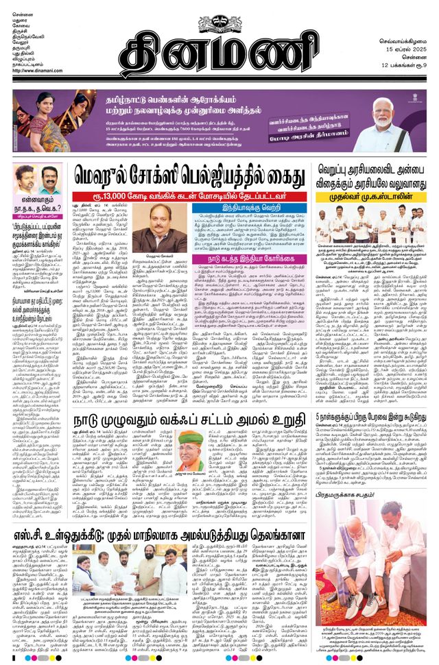 मैगज़्टर गोल्ड के साथ असीमित हो जाओ