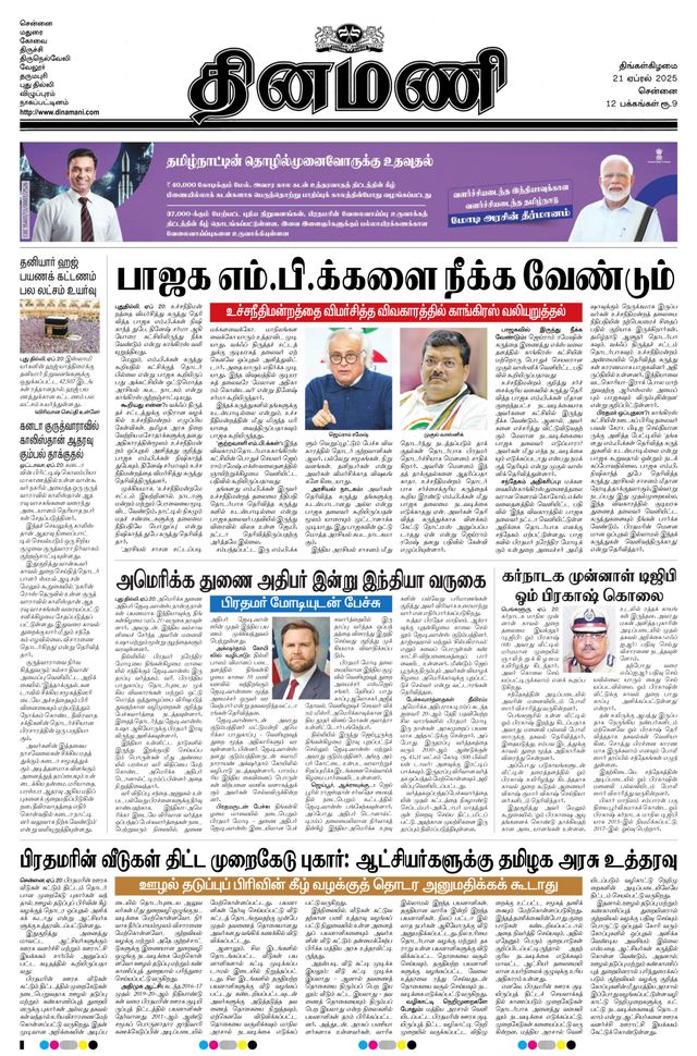 मैगज़्टर गोल्ड के साथ असीमित हो जाओ