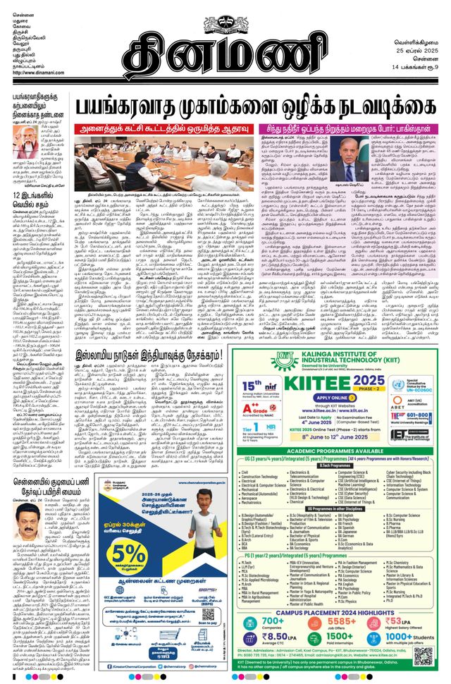 मैगज़्टर गोल्ड के साथ असीमित हो जाओ