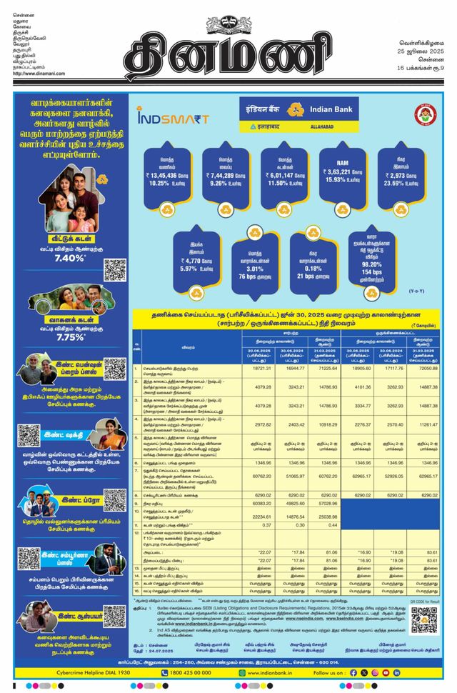 Magzter GOLDで無制限に