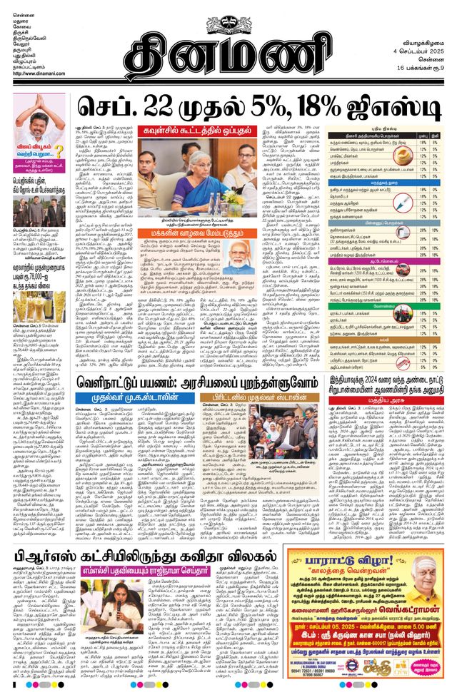 मैगज़्टर गोल्ड के साथ असीमित हो जाओ